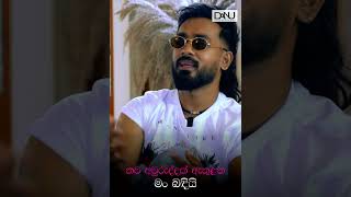 Danuta Noki     dinesh Gamage Trailer