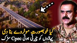 Asim Saleem Bajwa Announce Good News About CPEC Motorway | Politics | CPEC | Pak China Relations