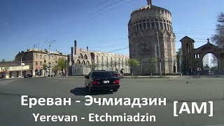 М5 Ереван - Эчмиадзин (Yerevan-Etchmiadzin) [AM]