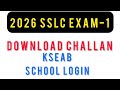 2026 SSLC EXAM -1 CHALLAN DOWNLOAD 