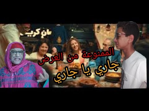 اعلان جاري يا جاري النسخة الممنوعة من العرض اعلان اورنج