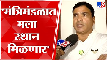 Ashish Jaiswal : आमदारांची गुणवत्ता पाहून मंत्रिमंडळात स्थान मिळायला हवं