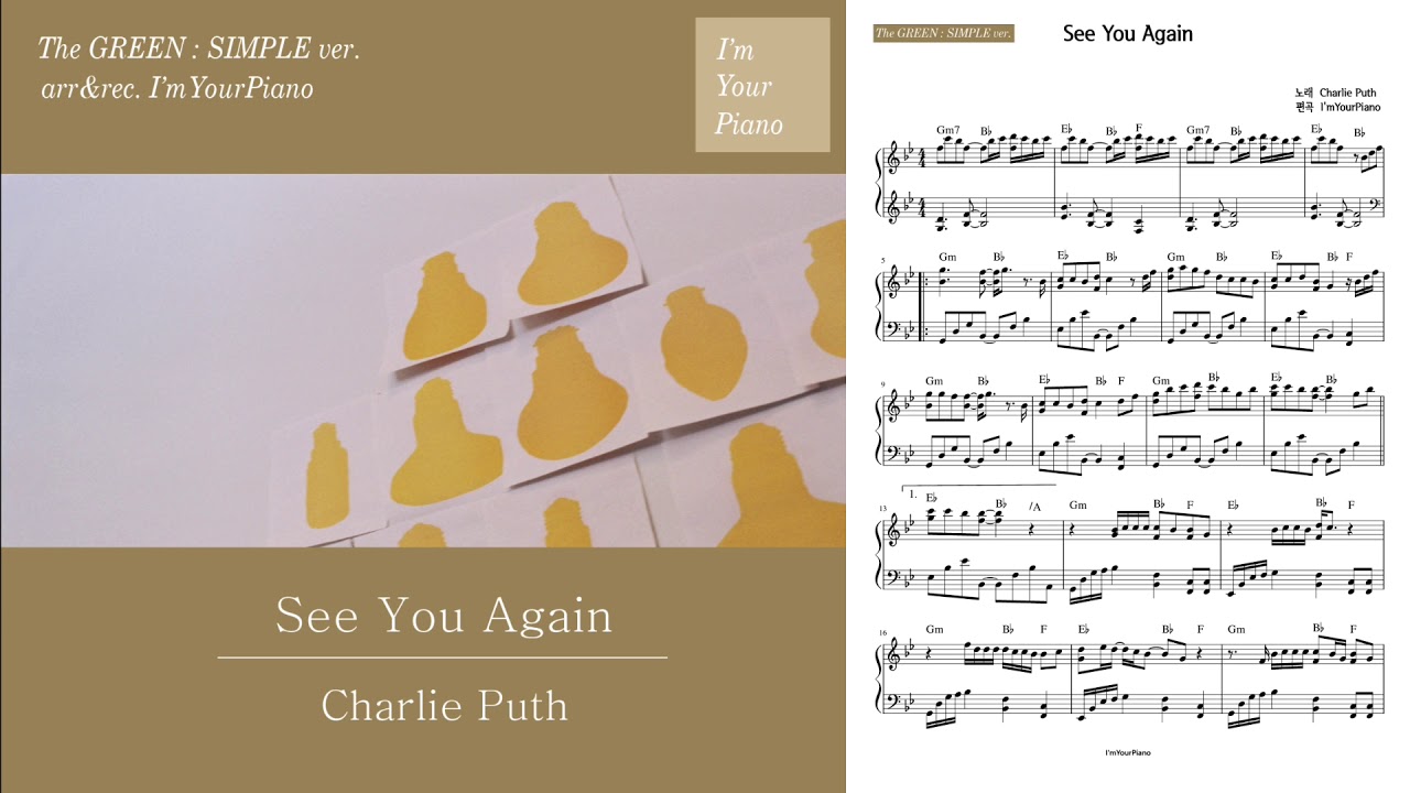 See you again charlie перевод. песня see you again текст. See you. When i see you again ноты. Charlie puth.