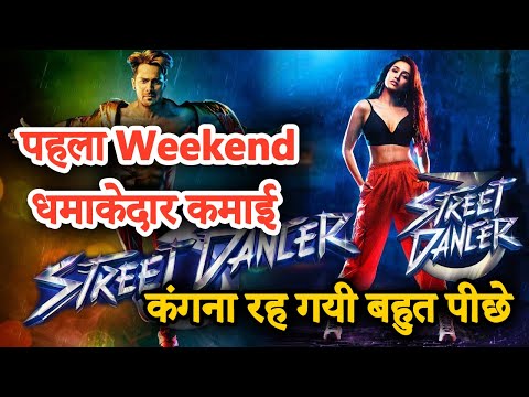 street-dancer-3d-full-movie-box-office-collections-|-bolly-fry