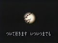 カラオケ 霞川慕情