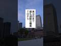 実は日本で最も過酷な職業TOP５
