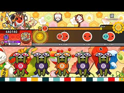 太鼓の達人ニジイロ2022ver. 彁裏全良