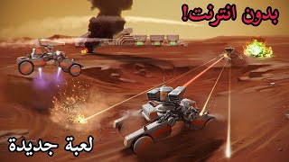 Assault Bots لعبة جديدة - بدون انترنت لعبة حرب الروبوتات screenshot 1