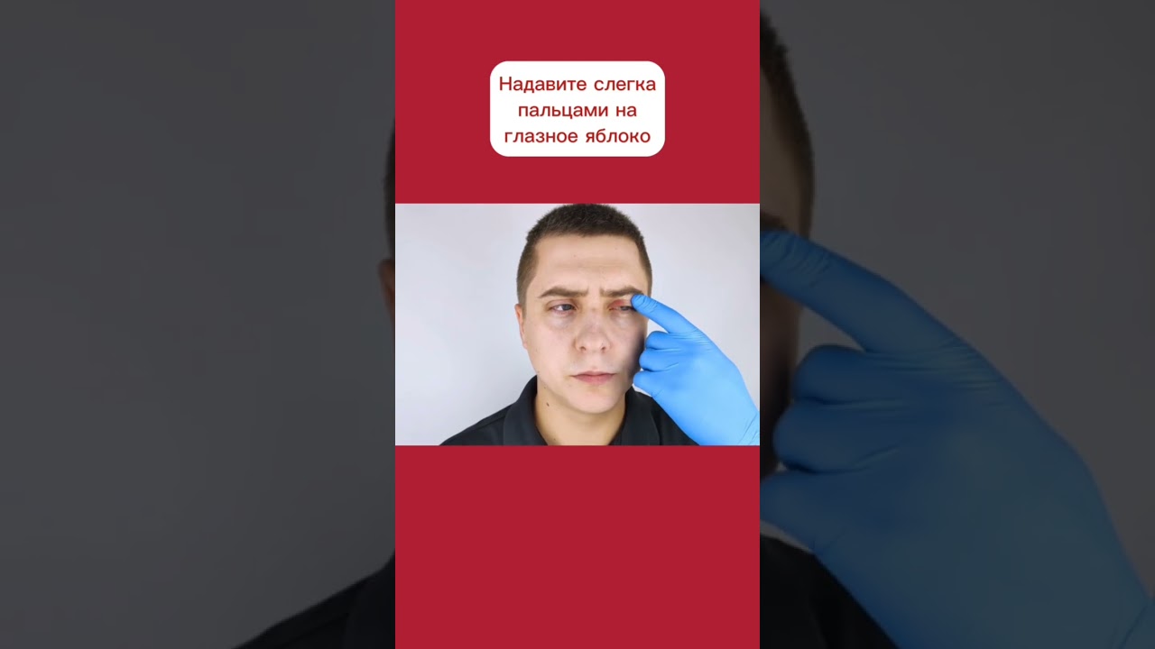 📍 Грыжи vs отеки глаз: какие различия? (см. 1ый комментарий)