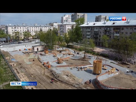 В центре Хабаровска появится «Дом гнома»: завершается реконструкция площади Блюхера