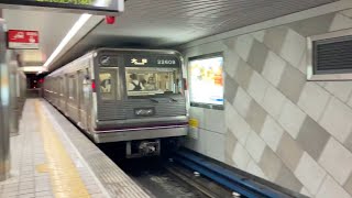 Osaka metro谷町線22系9編成大日行き発車シーン
