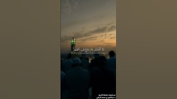 تلاوة بديعة من سورة الأنعام للشيخ عبدالعزيز التركي #القرآن_الكريم #المصحف #تلاوات