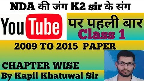 Logarithms Class-1//NDA Maths Paper Solution 2009 to 2015..//Airforce//Navy//coastguard