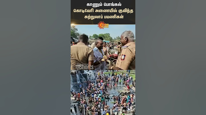 Kaanum Pongal | Tourists flock |