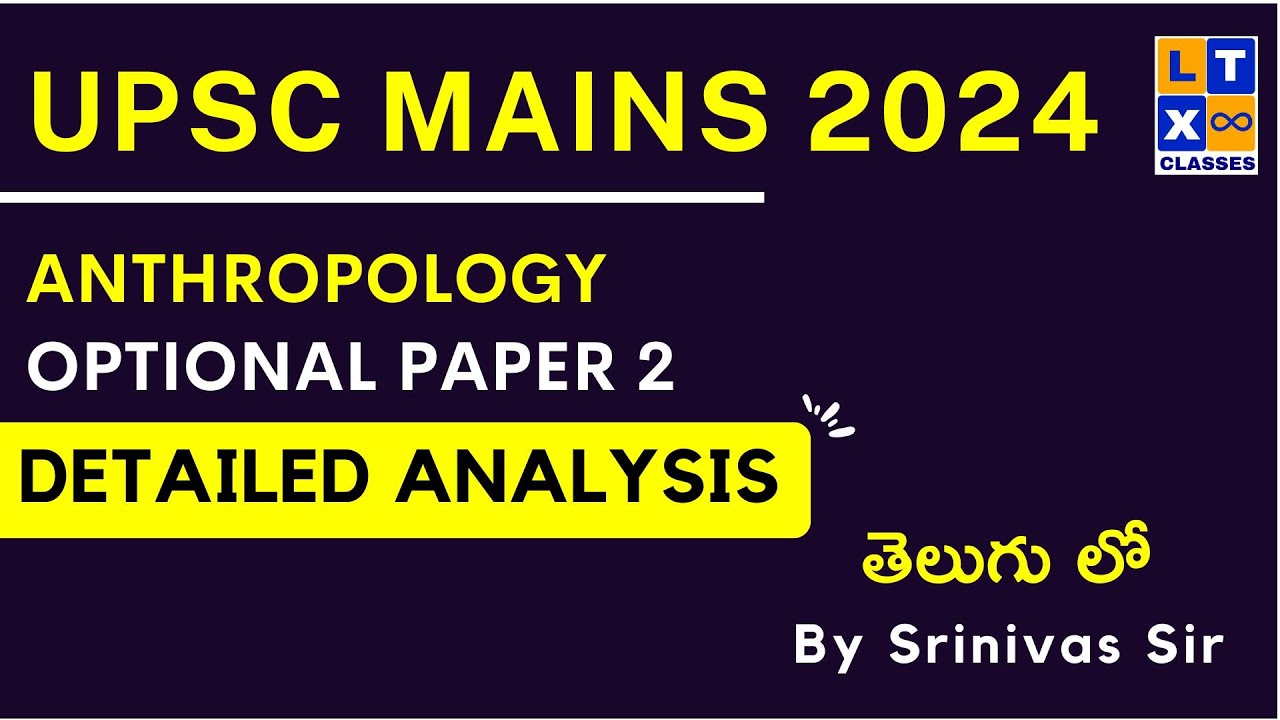 UPSC MAINS 2024 : Anthropology Optional Paper 2 Detailed Analysis in ...