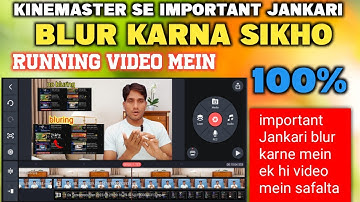 How To Blur Personal Information In Video | Private part ko blur kaise Kare video me | video Blur