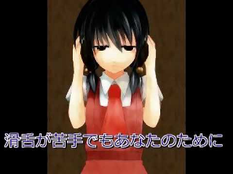Kaai Yuki ~ Please Buy Me!