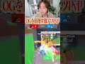 OGを目指すPvP!!!!【ロブロックス/ROBLOX】#ロブロックス #roblox #ブレインロットを盗む #shorts
