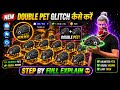 UNLIMITED DOUBLE PET GLITCH 🤯 STEAL A PET EASY DOUBLE PET GLITCH 100% WORKING 🙏 #doublepetglitch #ff