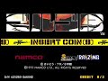 Golgo 13 Arcade Golgo 13 Arcade