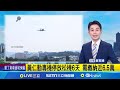 黃仁勳訪台