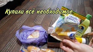 Покупки для ремонта// Перекус в кафе// Выбираем обувь