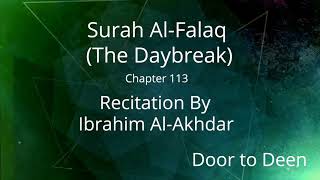 Surah Al-Falaq (The Daybreak) Ibrahim Al-Akhdar  Quran Recitation