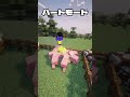 動物のお世話が楽になる神ポーション！？【Minecraft】
