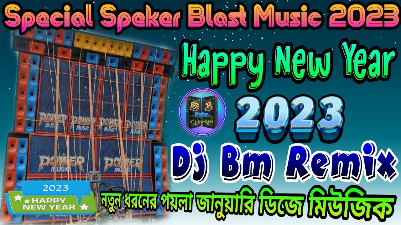 ⁣Happy New Year 2023 Special Speker Blast Music Dj Bm Remix-Dj Babu Present