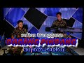 DAGANG PINDANG karaoke KENDANG RAMPAK VERSION - (Sultan Trenggono)