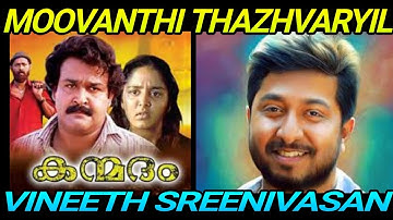 Moovanthi thazhvarayil |VINEETH SREENIVASAN | full version |malayalam song High-quality audio