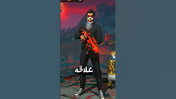 طريقة الحصول على جميع سكينات ناروتو مجانا 