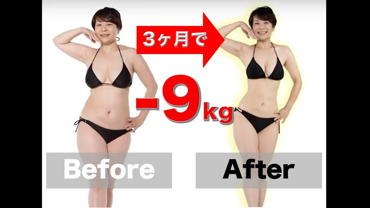 3ヶ月で 9kg より女性らしいボディラインを作る女性専用ジムrizap Woman Youtube