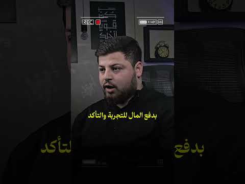 هل تجرؤ أن تبيع مثل أذكى المسو قين بالعالم نعم أقصد تج ار المخدرات