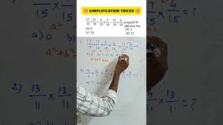 Easy Maths | ➗ சுருக்குதல் | Simplification Important Question 🔥| #tnusrb #bankexam #group2