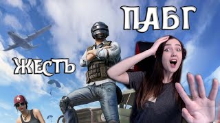 PUBG | БОЛТАЕМ) ДАВНО НЕ БЫЛО СТРИМОВ