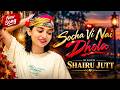 Socha Vi Nai Dhola | Shairu Jutt | New Saraiki Song 2026 | Official Video