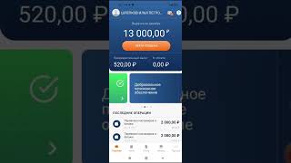 Как оформить самозанятость и привязать карту Альфа-банка в «Мой налог» screenshot 3