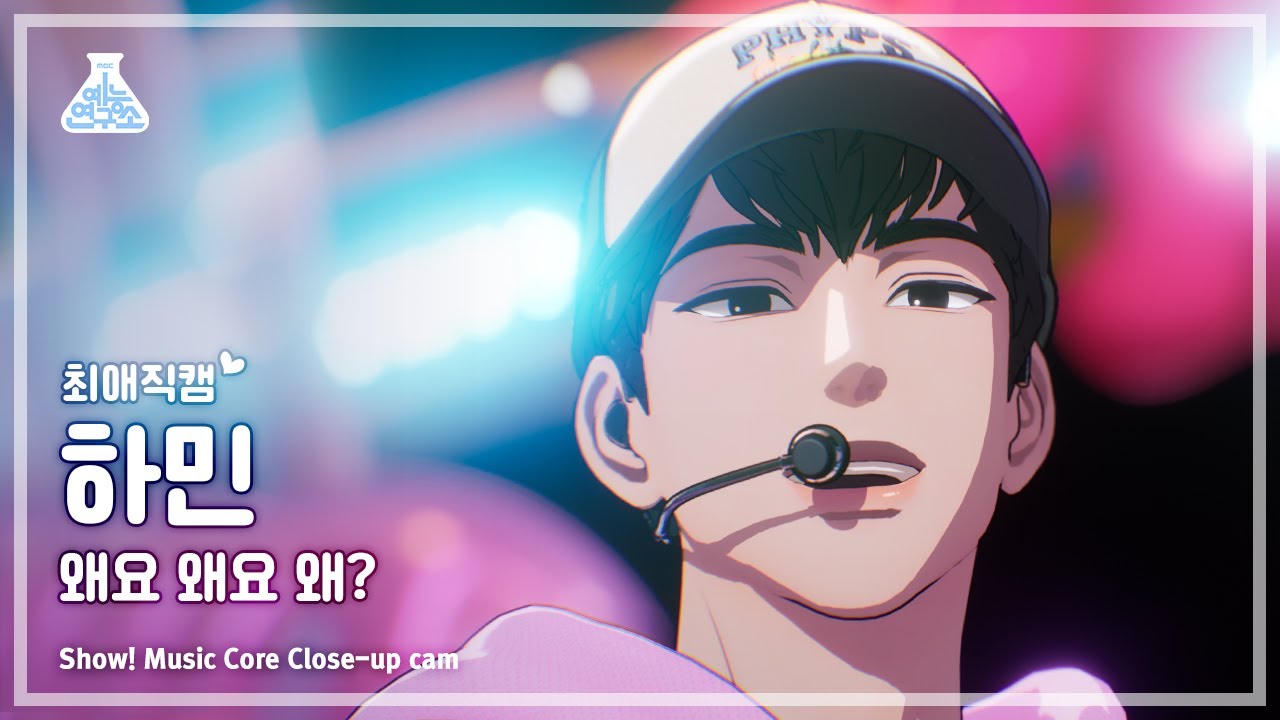 [#최애직캠] PLAVE Hamin - Why?(플레이브 하민 - 왜요 왜요 왜?) Close-up Cam | Show! MusicCore | MBC230603방송