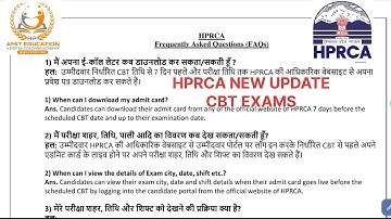 CBT EXAMS INSTRUCTIONS HPRCA UPCOMING EXAMS GROUP INSTRUCTOR HP TGT HP JBT #HPRCA 2025-26