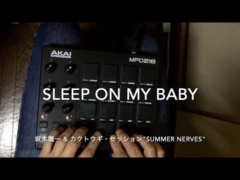 Sleep On My Baby（坂本龍一 & カクトウギ・セッション）高橋幸宏 指ドラム