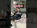 【小小二陽咂】今天的知識點有點多哈 #扮演 #搞笑 #剧情 #funny #校园 #爆笑 #校園生活 #沙雕 #熱門 #角色扮演游戏#shorts