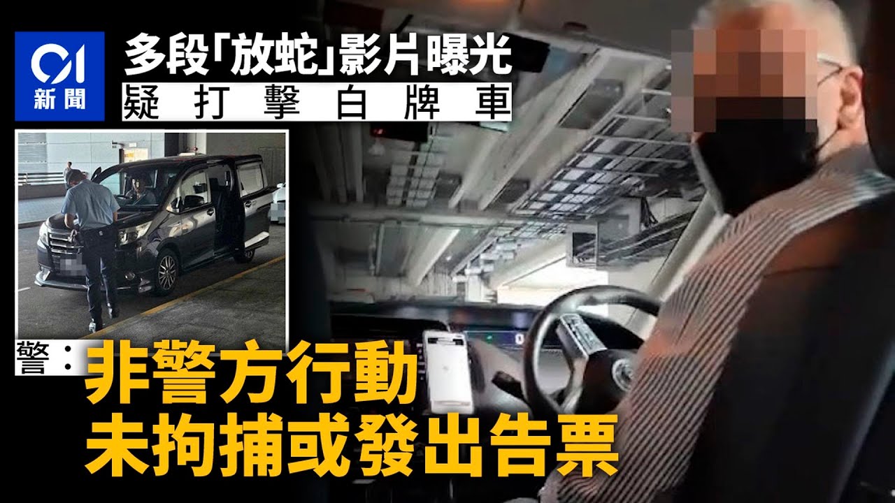 【直播精華】香港的士司機大戰UBER？自行放蛇打擊「白牌車」但完全零作用🤣⋯⋯更引起香港人罷搭的士？｜19分鐘告訴你 - 為何香港不能沒有UBER？｜JERSON