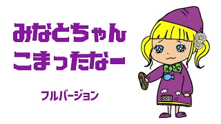 ひたちなか市準公式キャラクターみなとちゃん ぬいぐるみ 約15cm ひたちなか市準公式キャラクターみなとちゃん ぬいぐるみ 約15cm