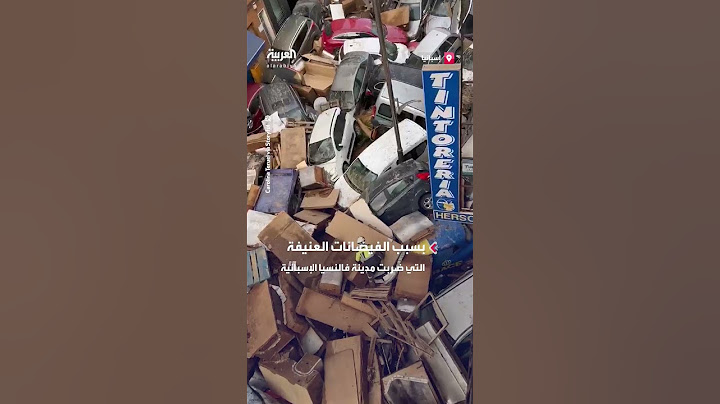 عشرات السيارات متكدسة فوق بعضها جراء الفيضانات العنيفة التي ضربت أماكن في مدينة فالنسيا الإسبانية