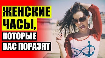 Купить женские часы патек филип 🤘 Boccia часы ✔ thumbnail
