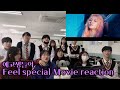 현실 예고생들의 Feel special movie reaction/Twice/Twice movie/반에서 노래방 차리기/예고생들이 노는법/BTS IDOL Movie/브니엘예고