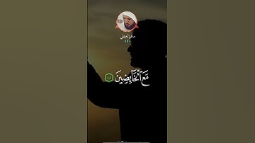 { مَا سَلَكَكُمْ فِى سَقَرَ }[ سورة المدثر : 42 ]