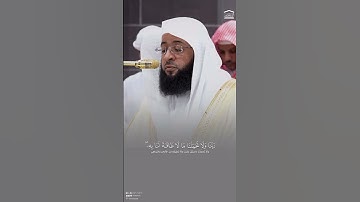 #تلاوة_خاشعة لخواتيم #سورة_البقرة للشيخ #بدر_التركي من #الحرم_المكي
