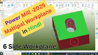 Autodesk powermill 2025 Workplane settings | powermill Workplane Editing tutorial Hindi